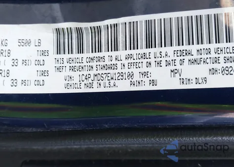 2014 Jeep Cherokee Limited из США, поврежденный, VIN 1C4PJMDS7EW129100